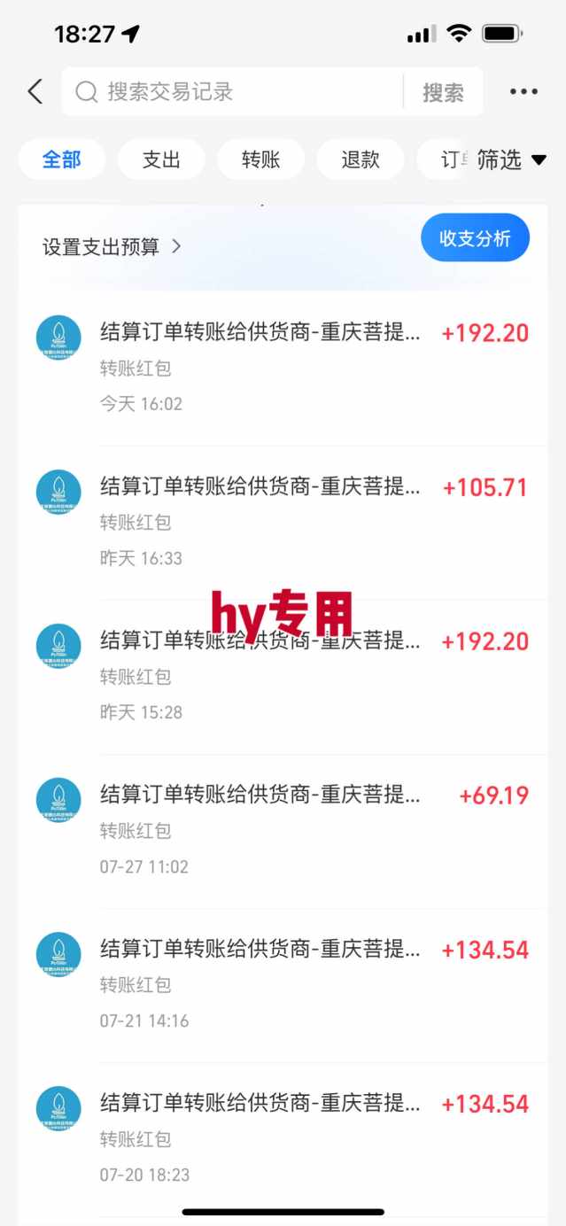 游戏全自动搬砖：长久稳定，当天上手就见收益，矩阵操作日入1k 【揭秘】